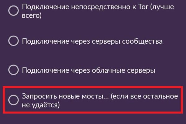 Кракен тор kr2web in