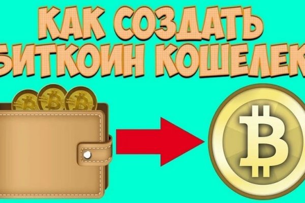 Как через сафари зайти на кракен