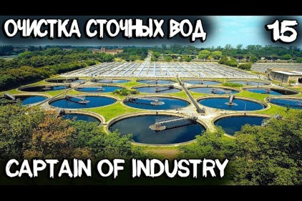 Кракен 16 вход