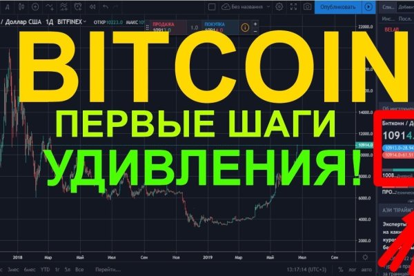 Кракен онион сайт io