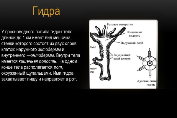 Кракен даркнет рекламы