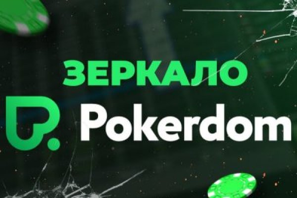 Кракен зеркало рабочее kr2web in