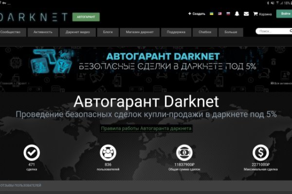 Кракен kr2web in магазин