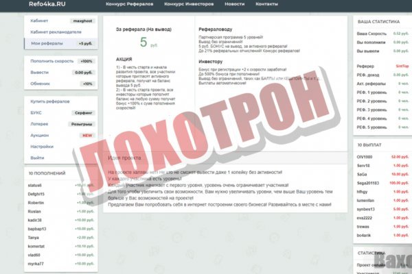 Не работает сайт kraken