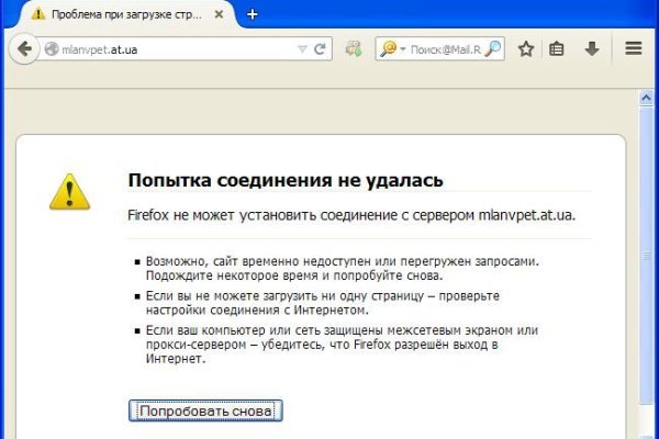 Кракен зеркало store