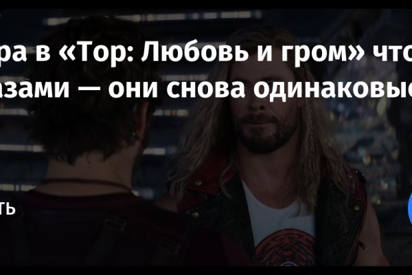 Kraken ссылка tg
