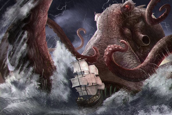 Kraken https что это