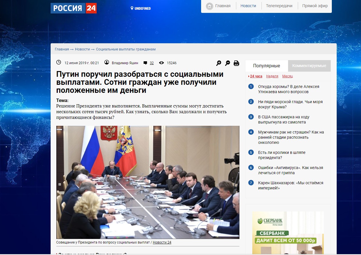 Кракен сайт kr2web in зеркало рабочее